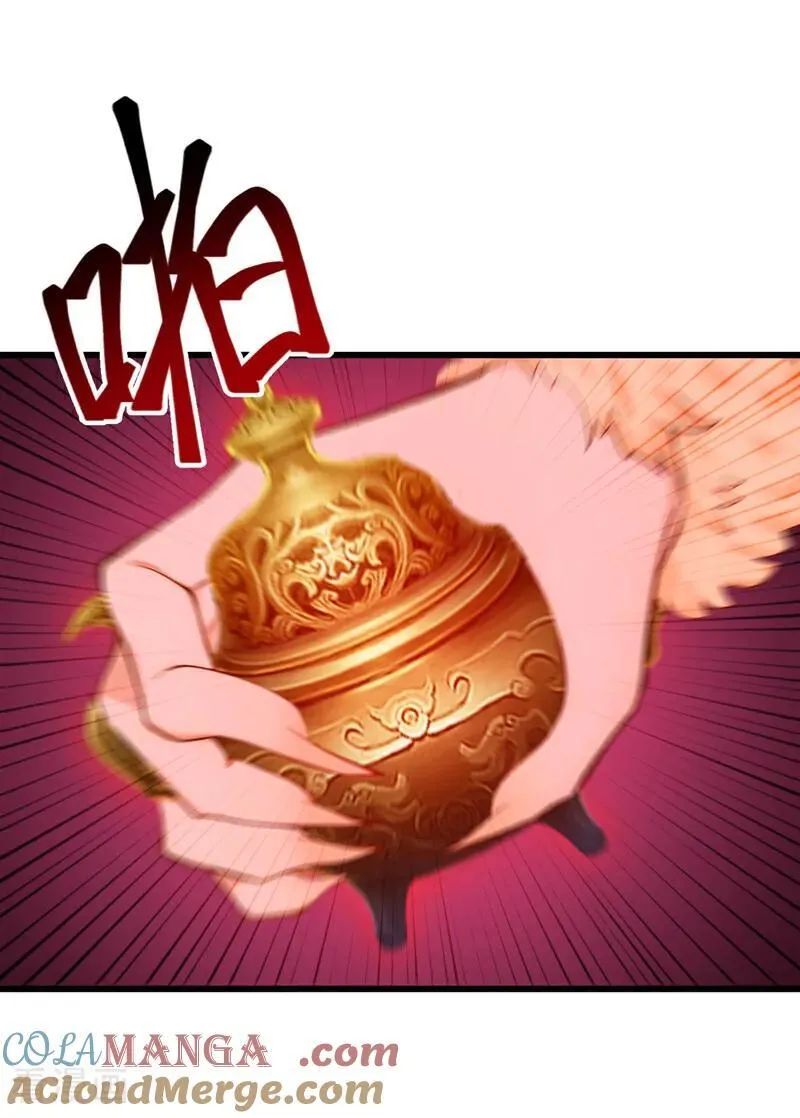 第272话 我…无处不在！ 第5页