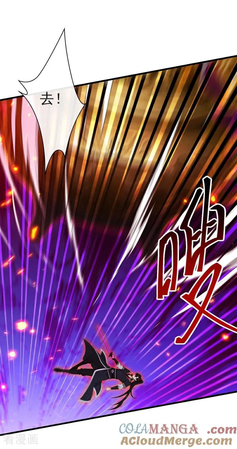 第272话 我…无处不在！ 第9页