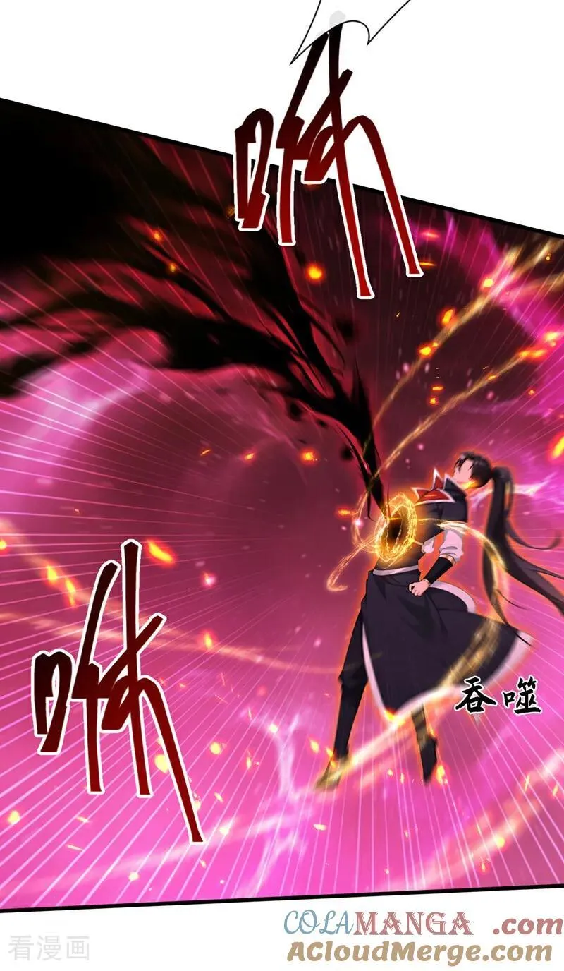 第272话 我…无处不在！ 第13页