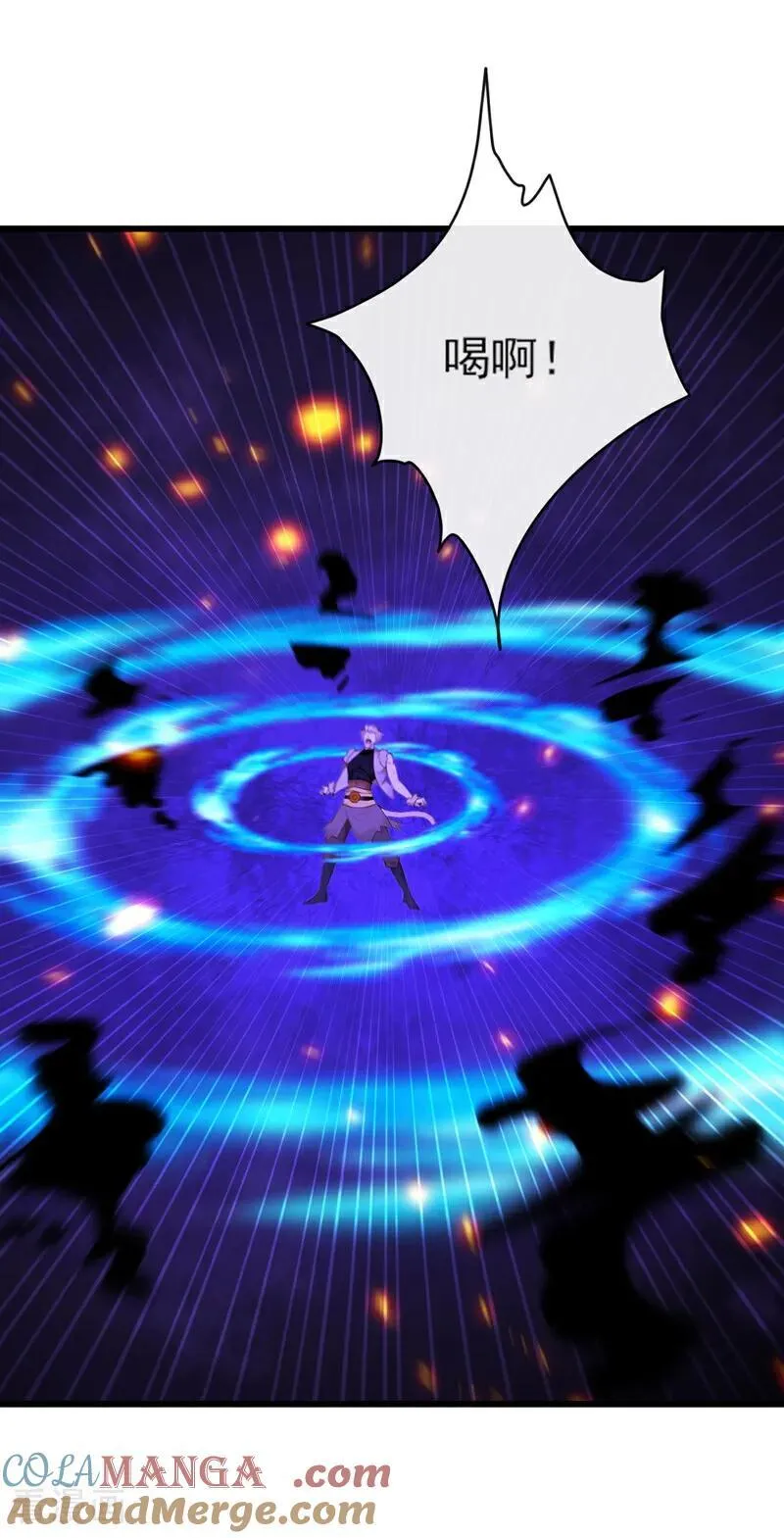 第272话 我…无处不在！ 第21页