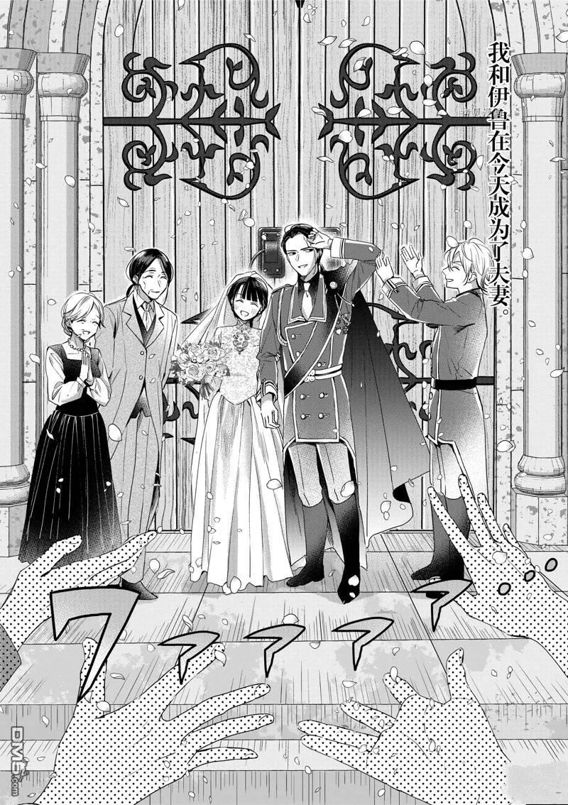 第26话 第18页