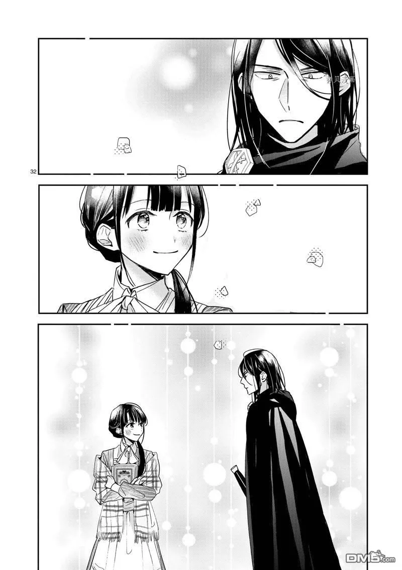 第1话 第35页