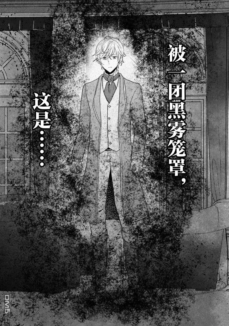 第16话 第8页