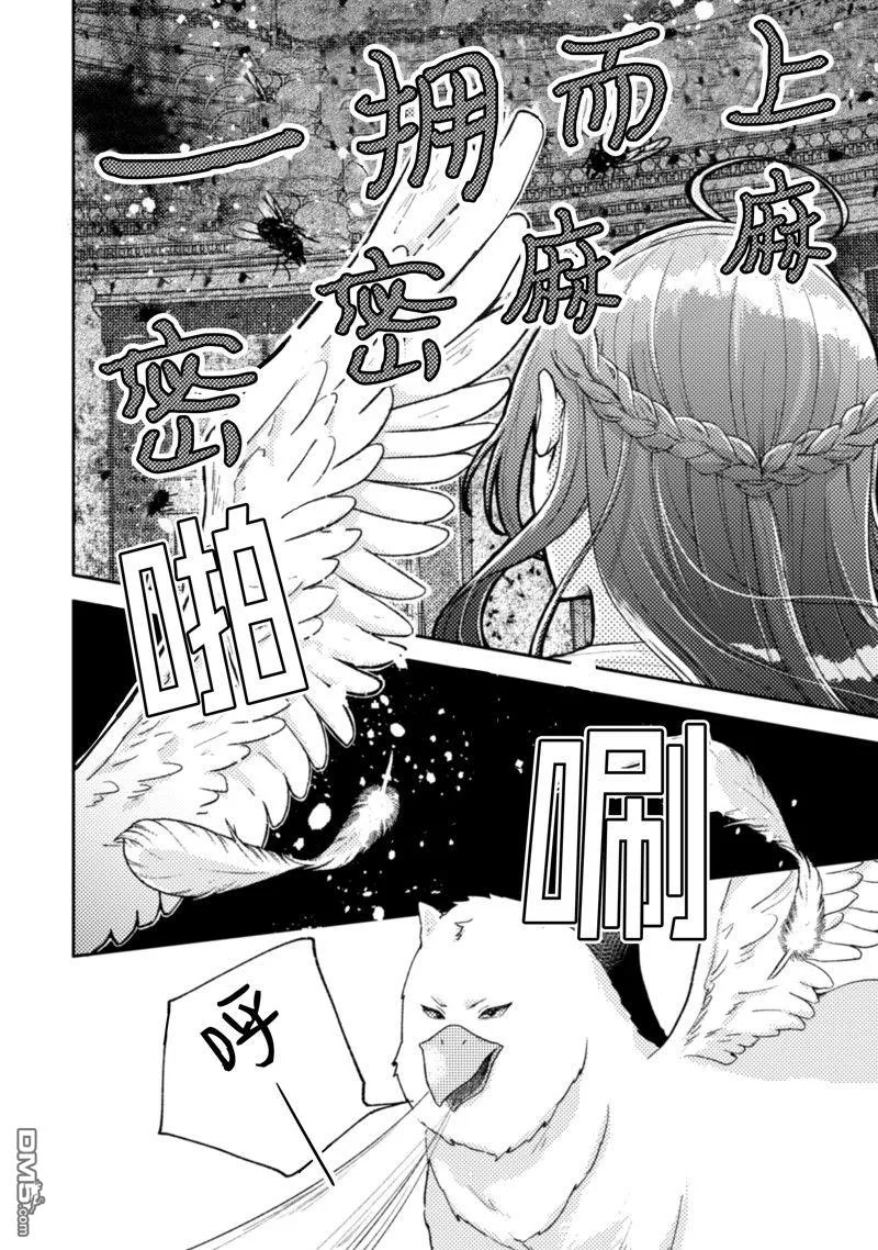 第16话 第11页