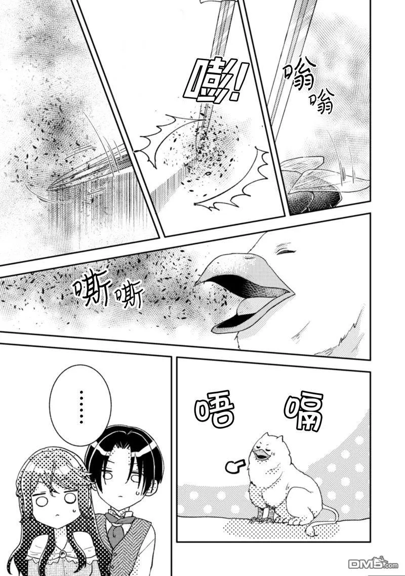 第16话 第20页