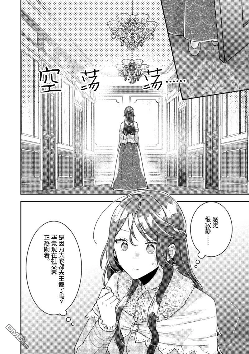第15话 第5页