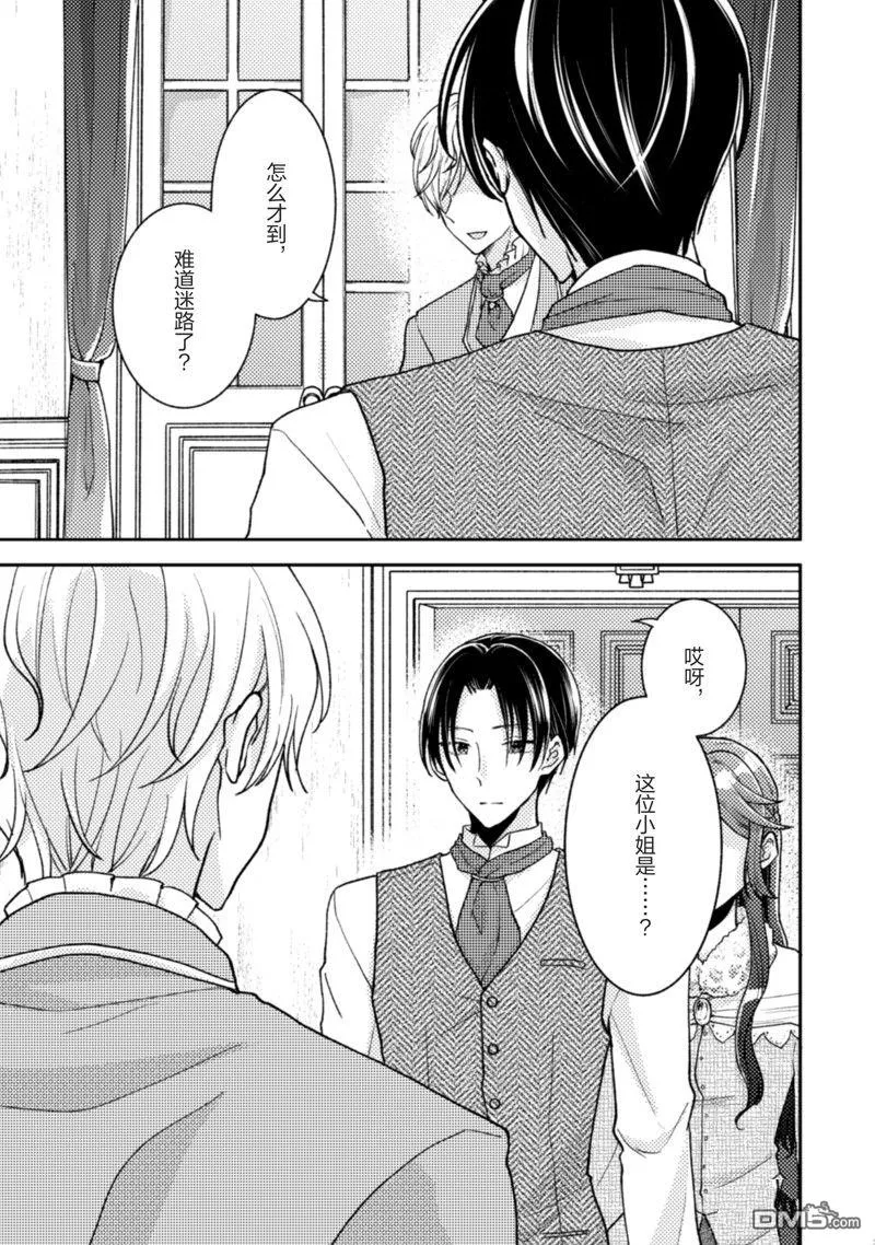 第15话 第22页