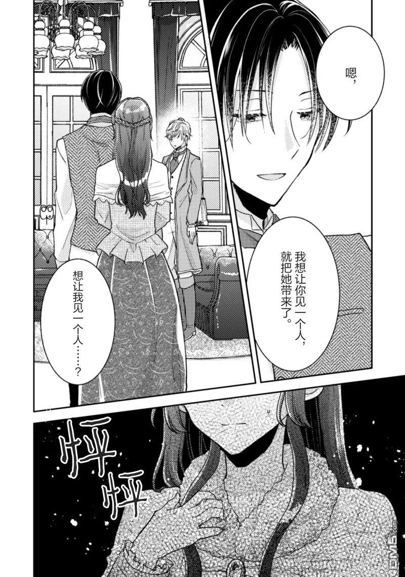 第15话 第23页