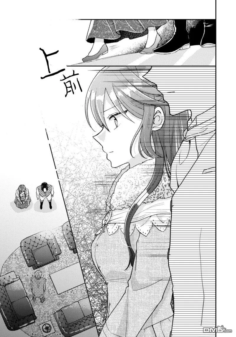 第15话 第24页