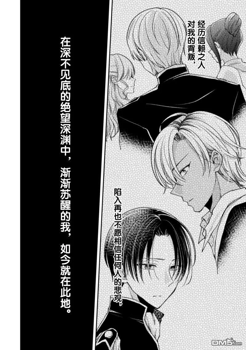 第14话 第23页