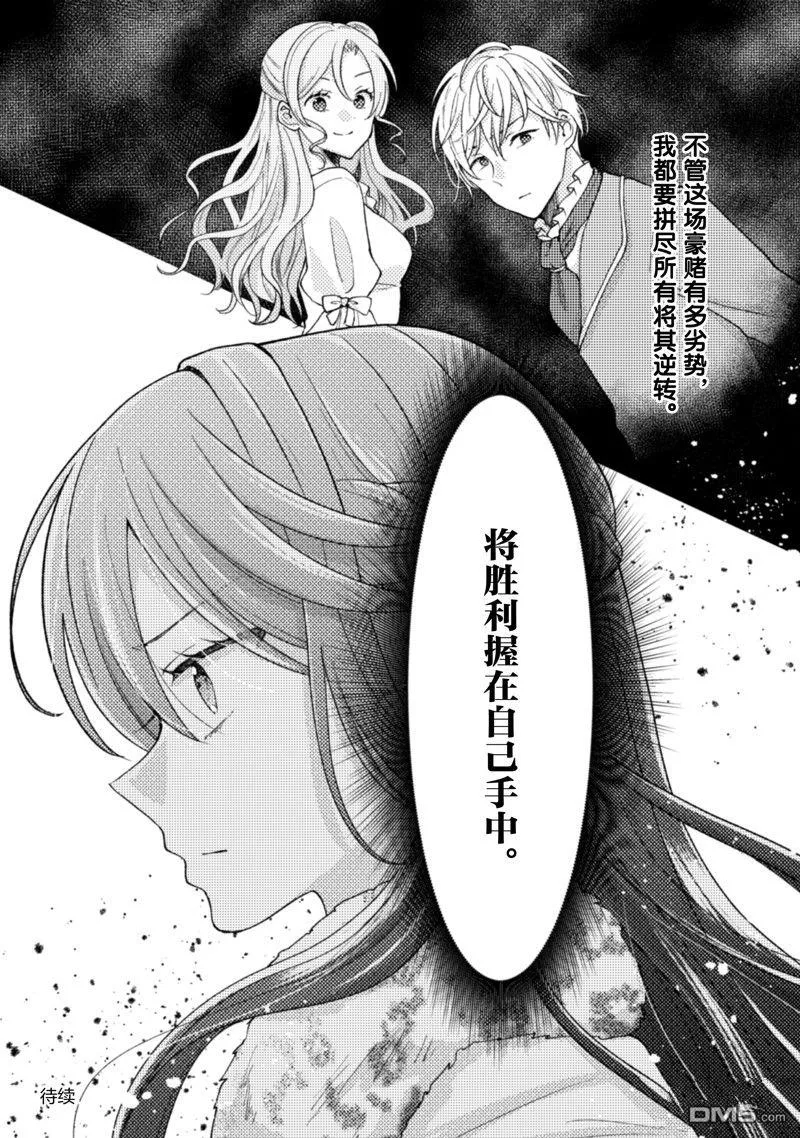 第14话 第25页