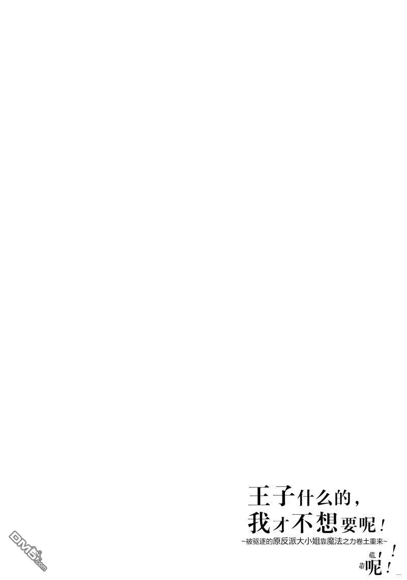 第13话 第26页