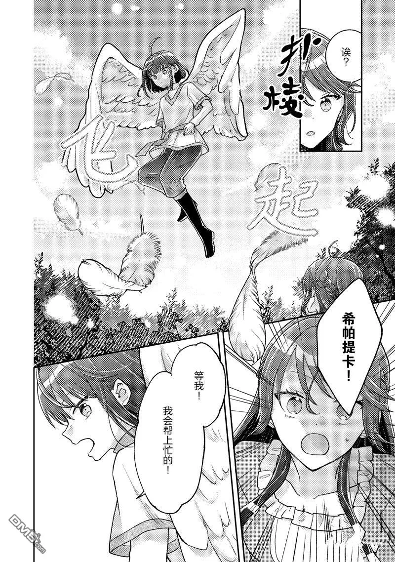 第11话 第18页
