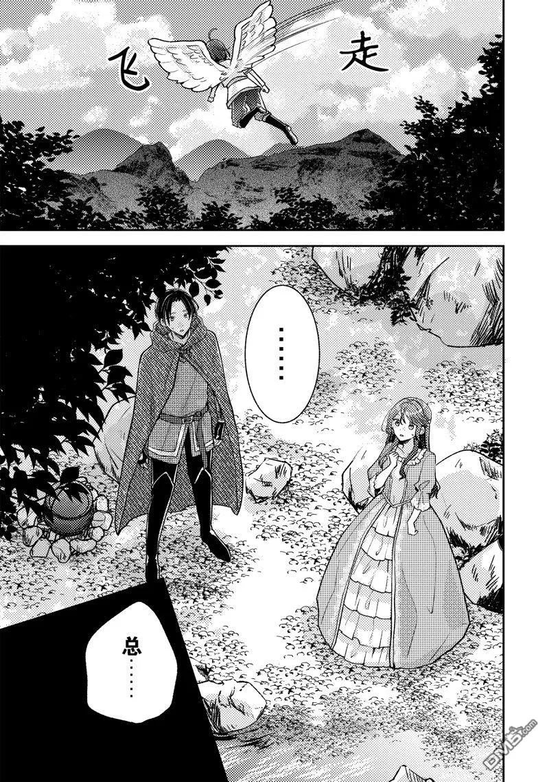 第11话 第19页
