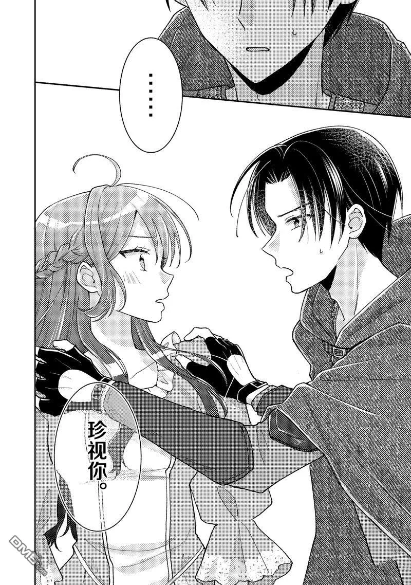 第11话 第26页