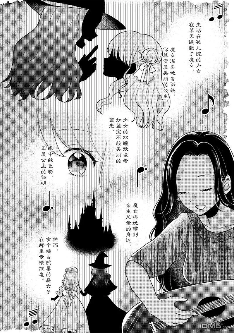 第9话 第14页