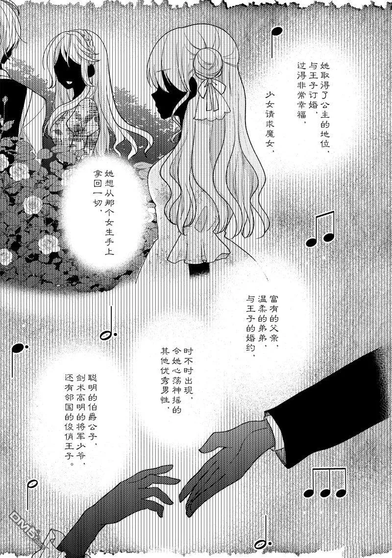 第9话 第15页