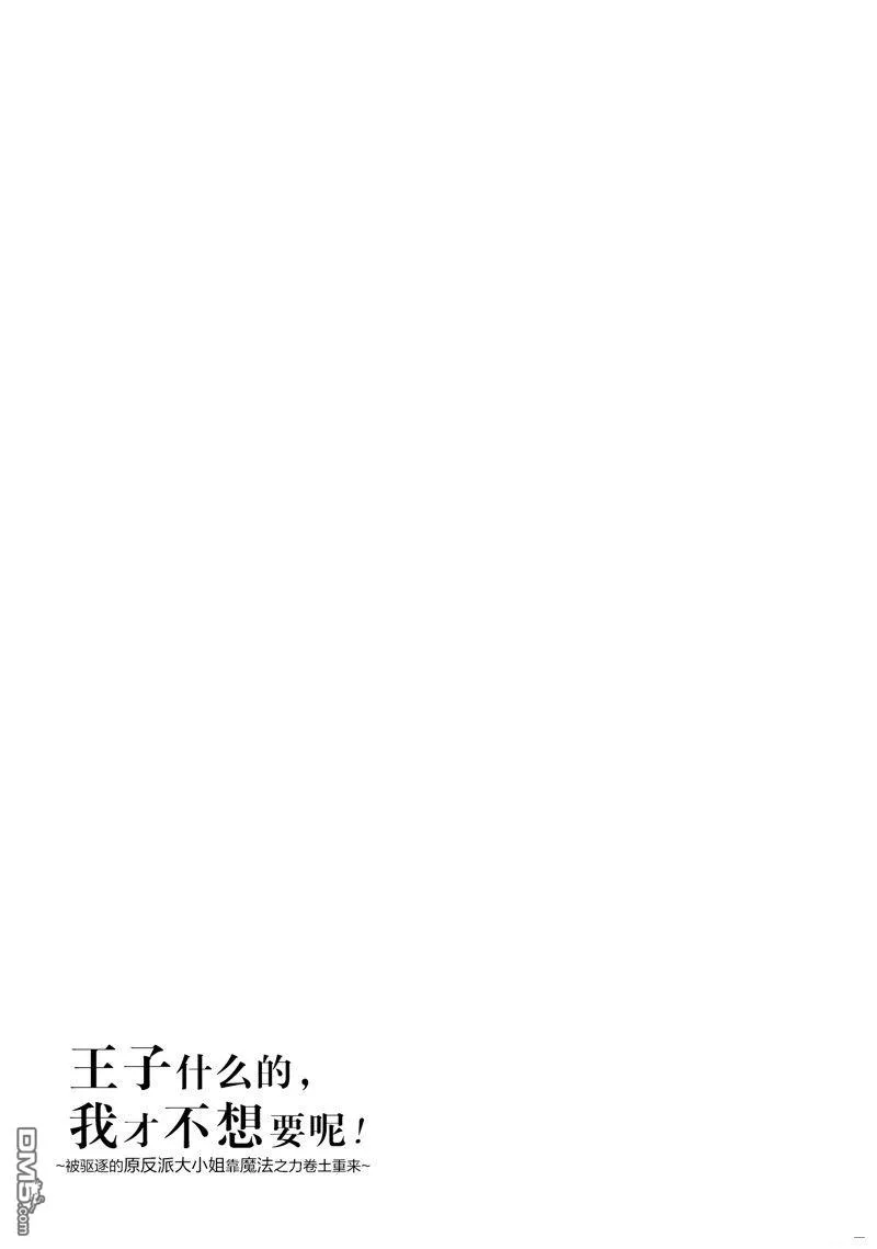 第8话 第25页