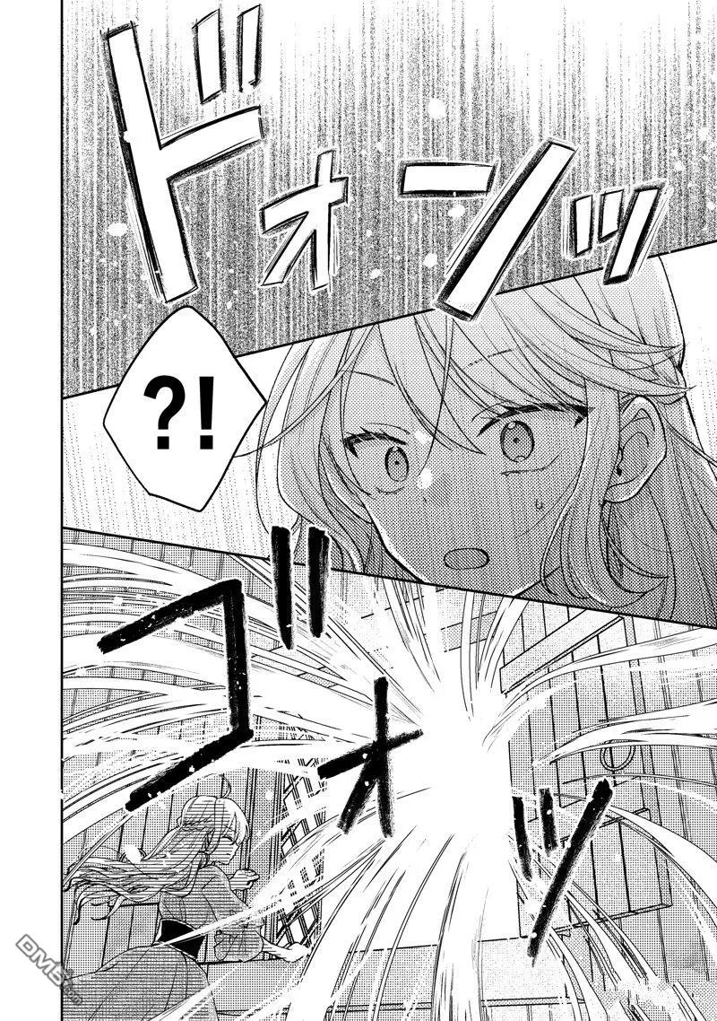 第6话 第14页