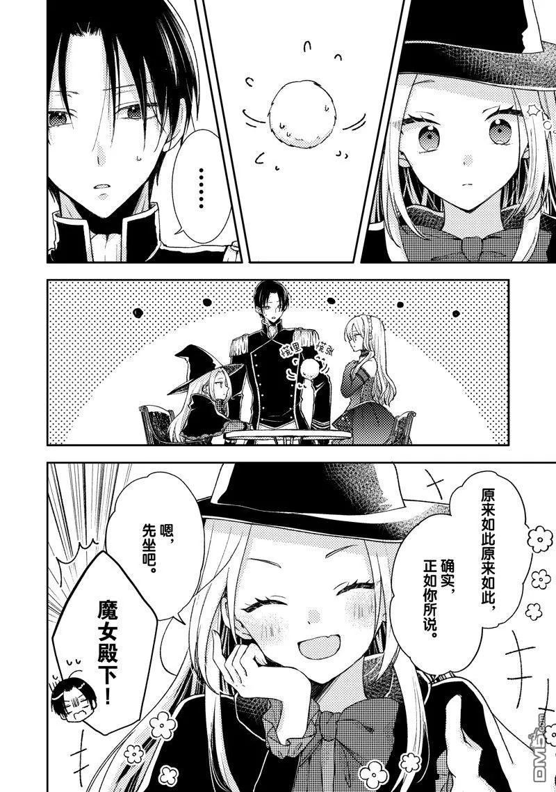 第5话 第10页