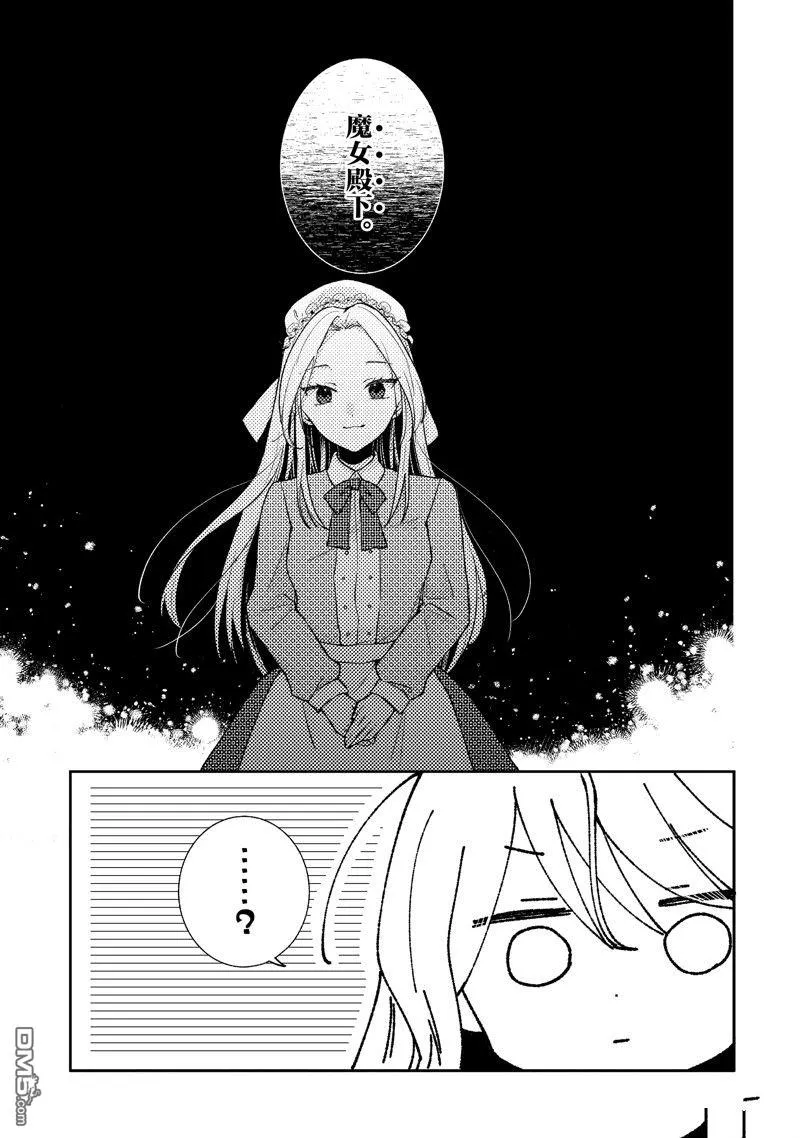 第4话 第13页