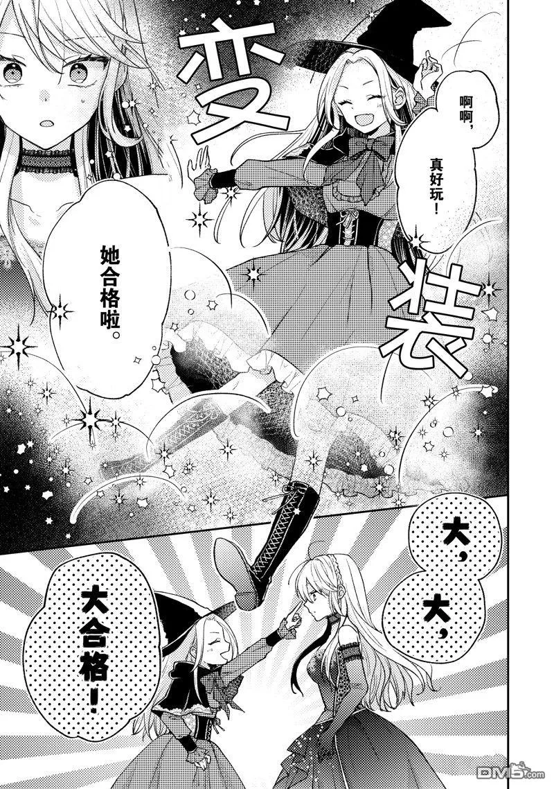 第4话 第15页
