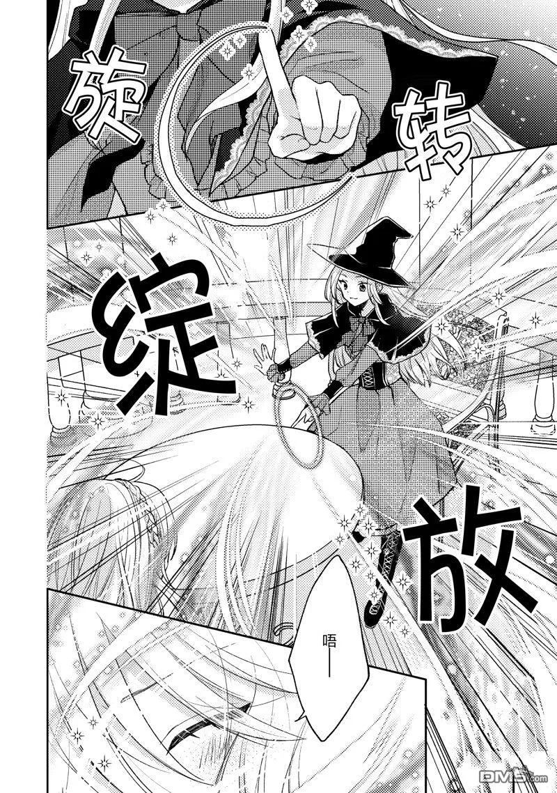 第4话 第18页