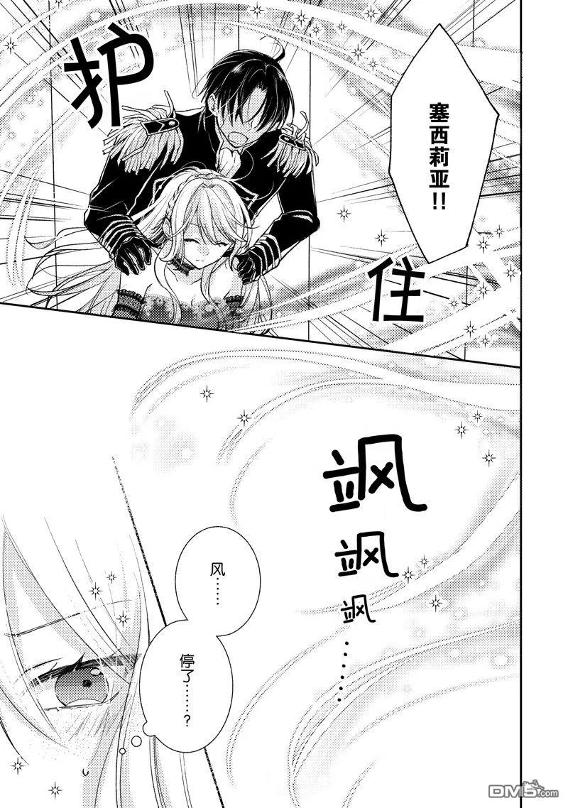 第4话 第19页