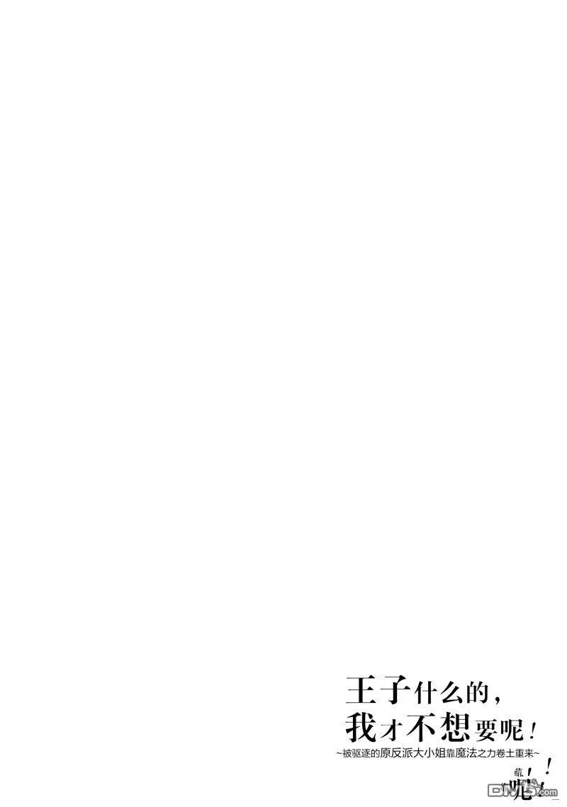 第4话 第24页