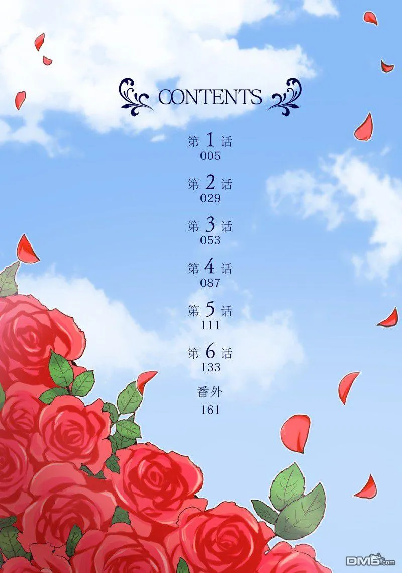 第1话 第4页