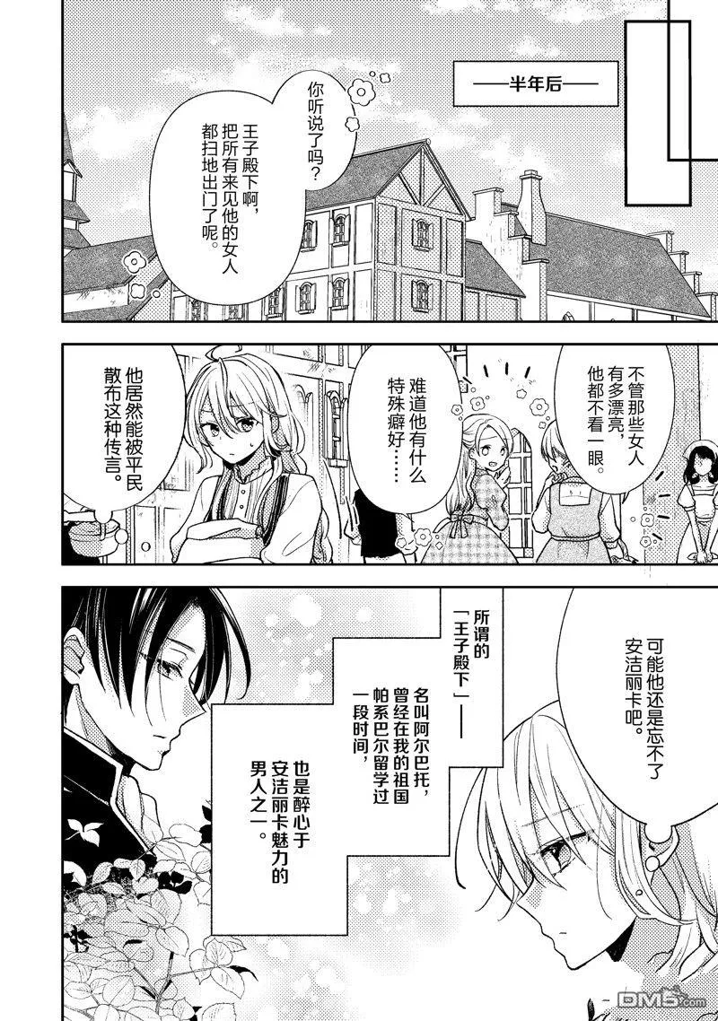 第1话 第22页