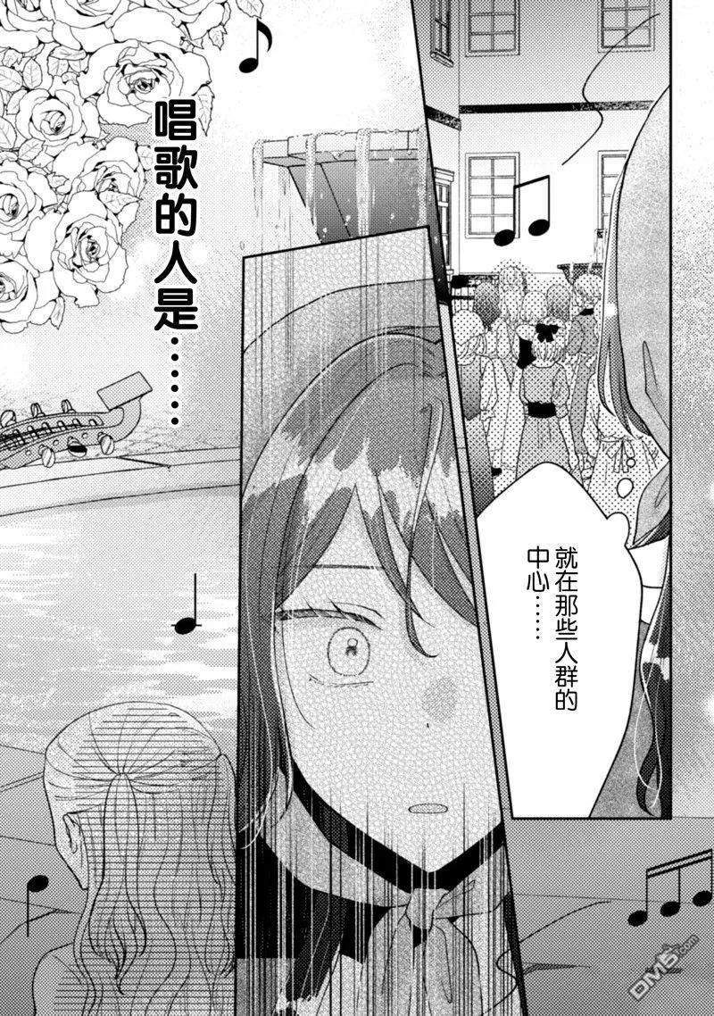 第26话 第10页