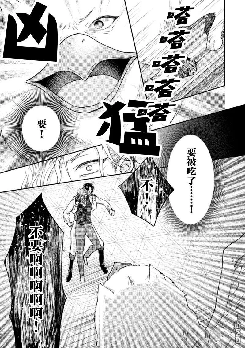 第25话 第22页