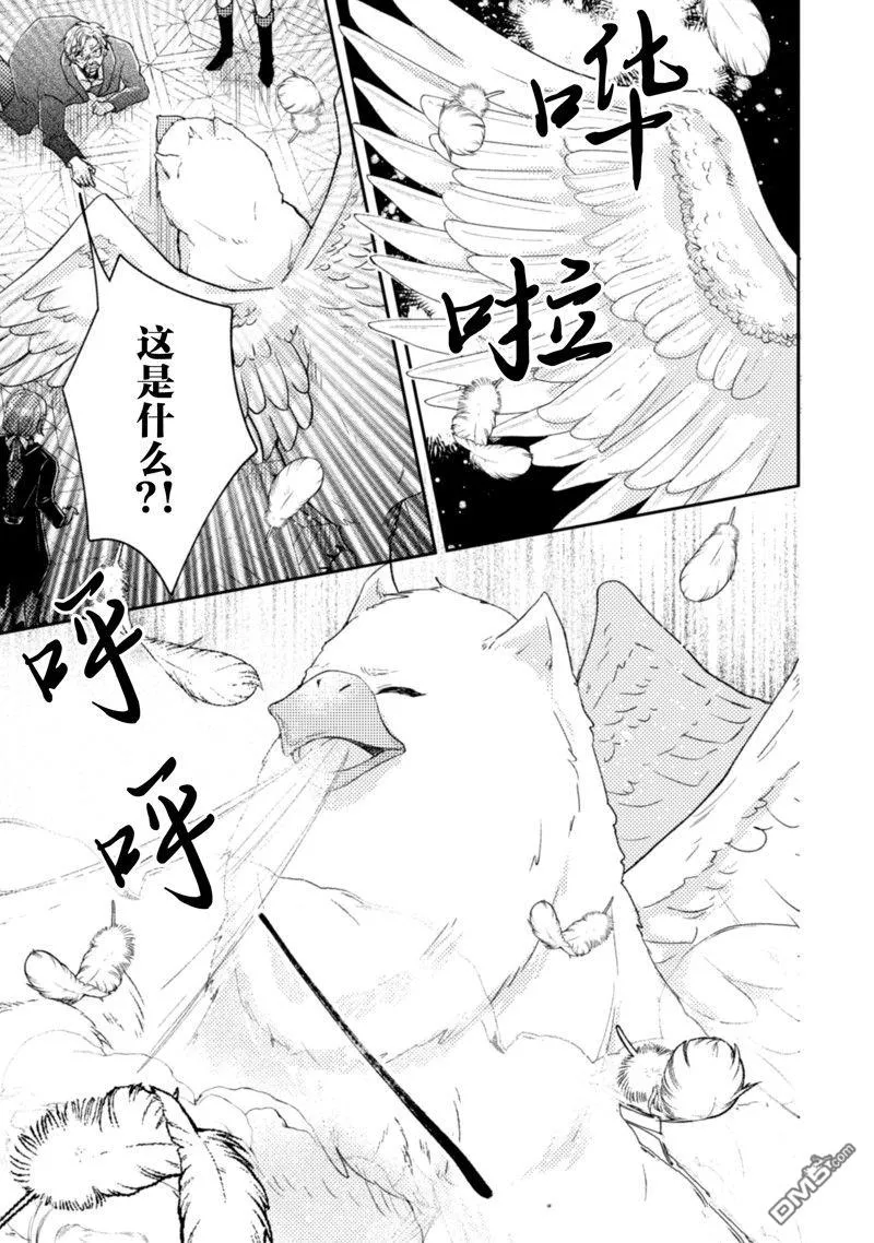 第24话 第22页