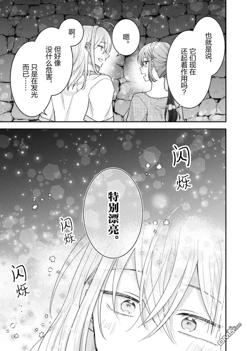 第22话 第18页