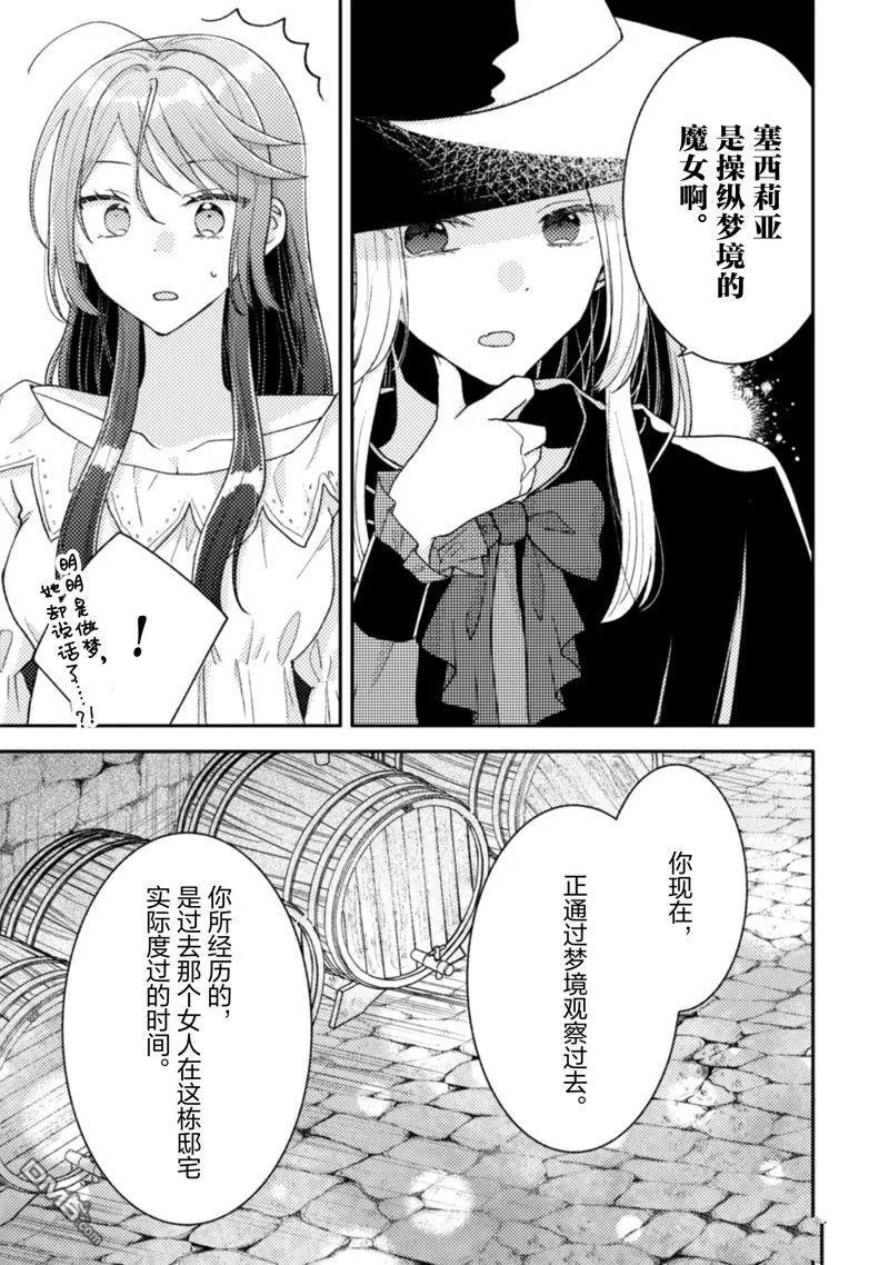 第21话 第22页
