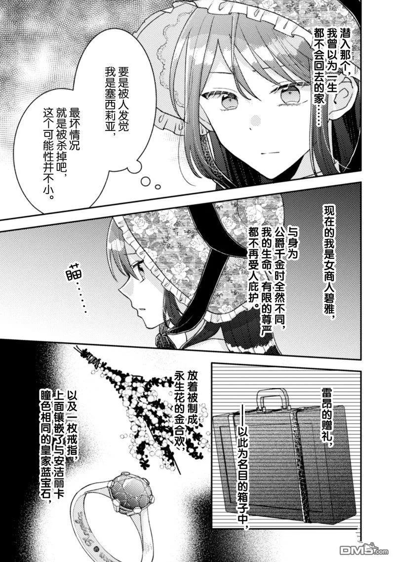 第20话 第22页