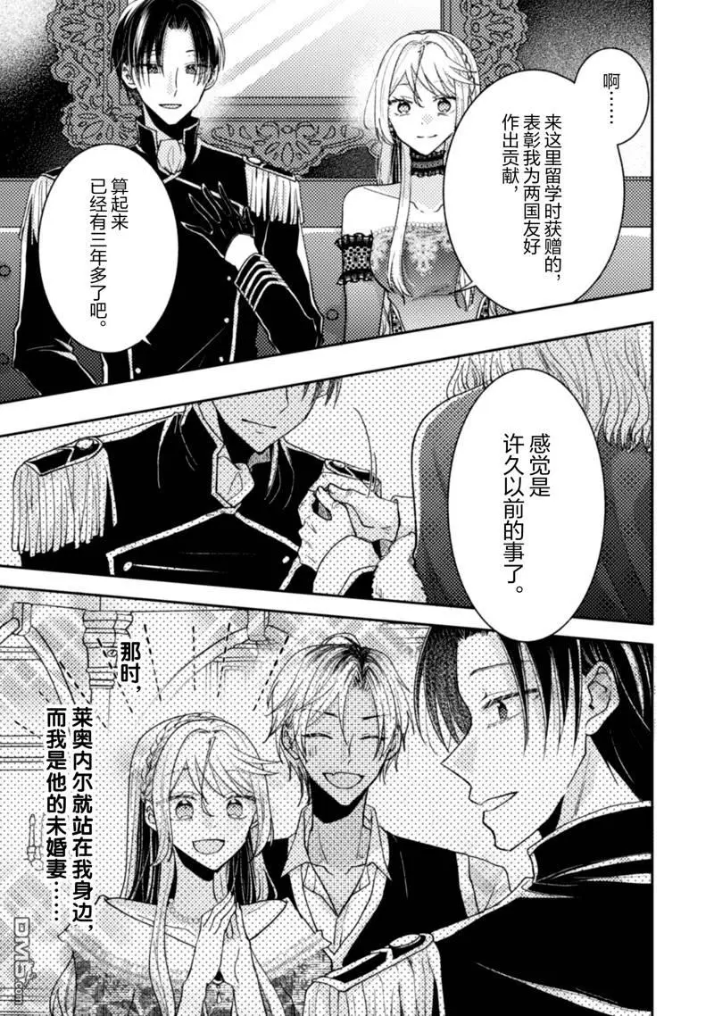 第30话 第14页