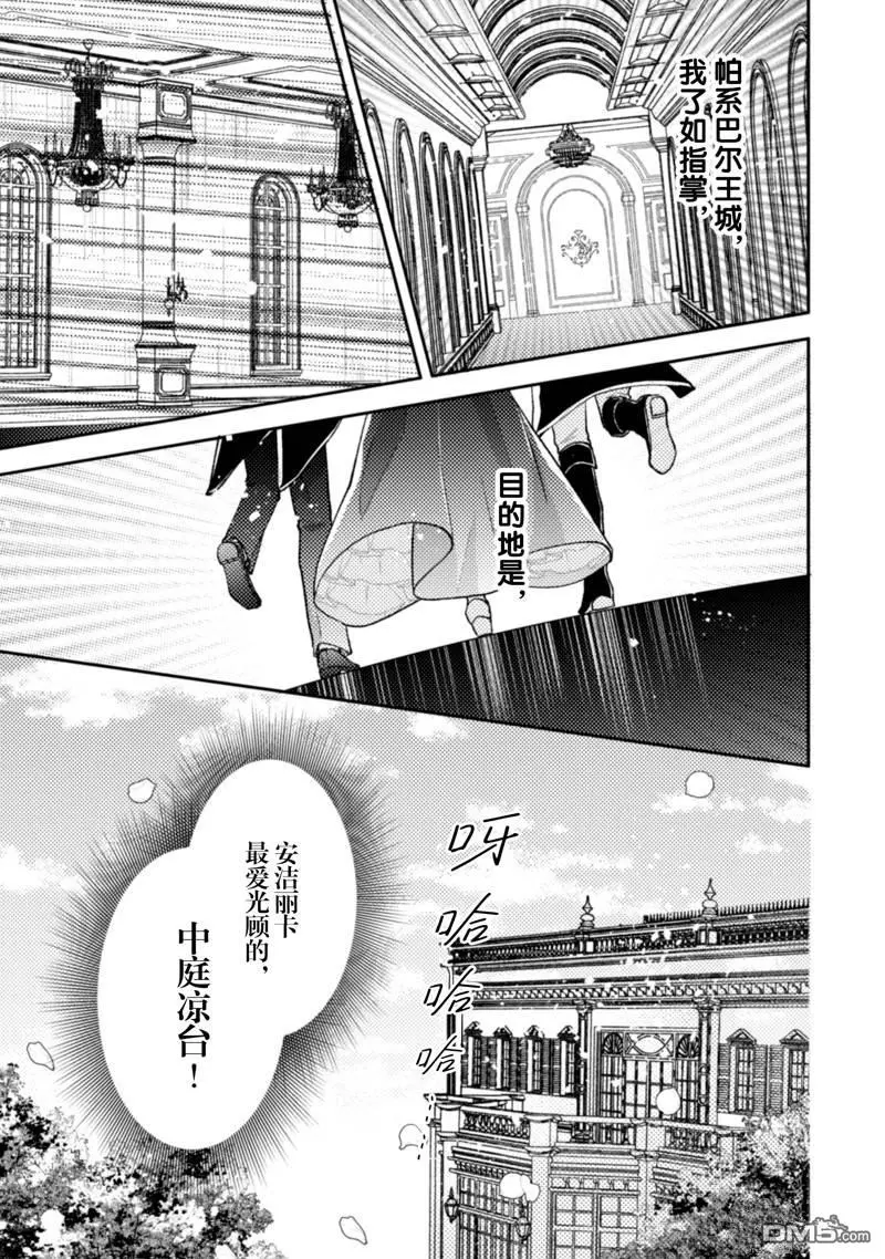 第30话 第22页