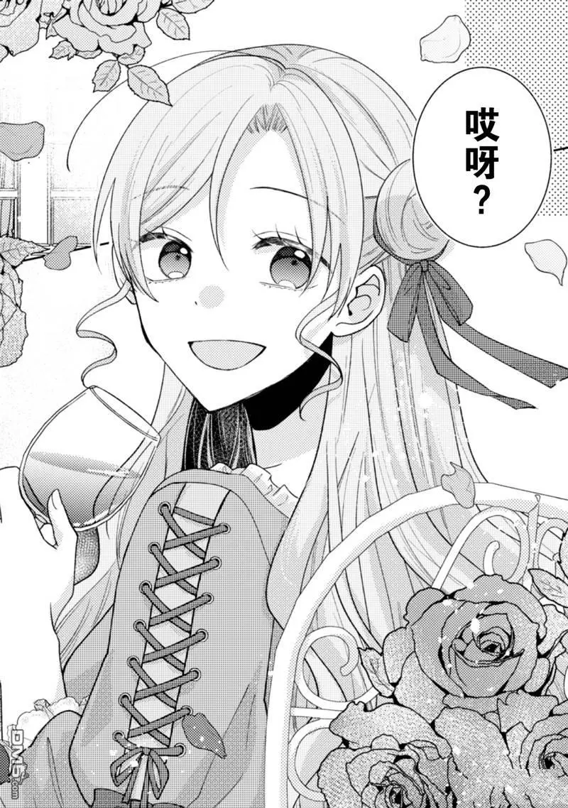 第30话 第25页