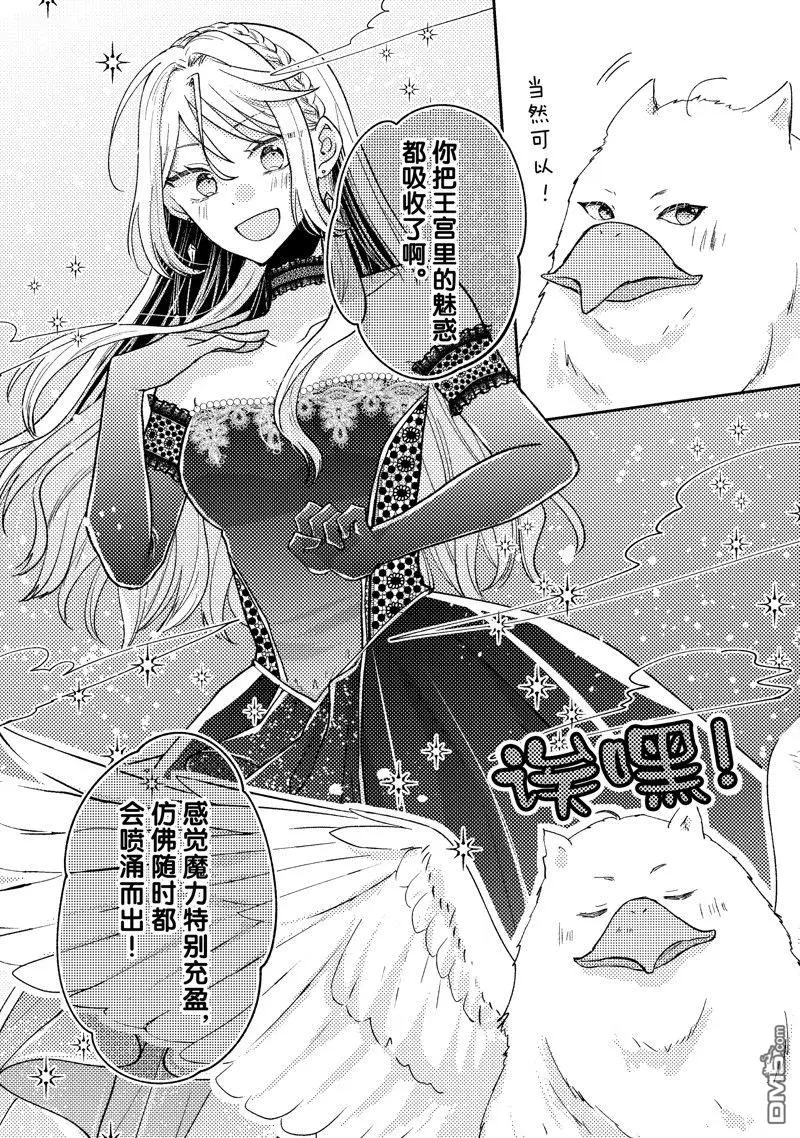第31话 第27页