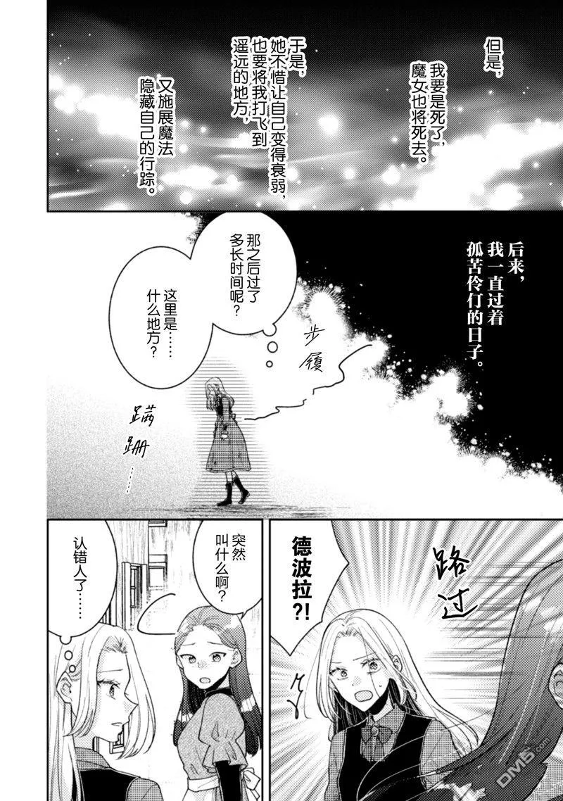第32话 第15页