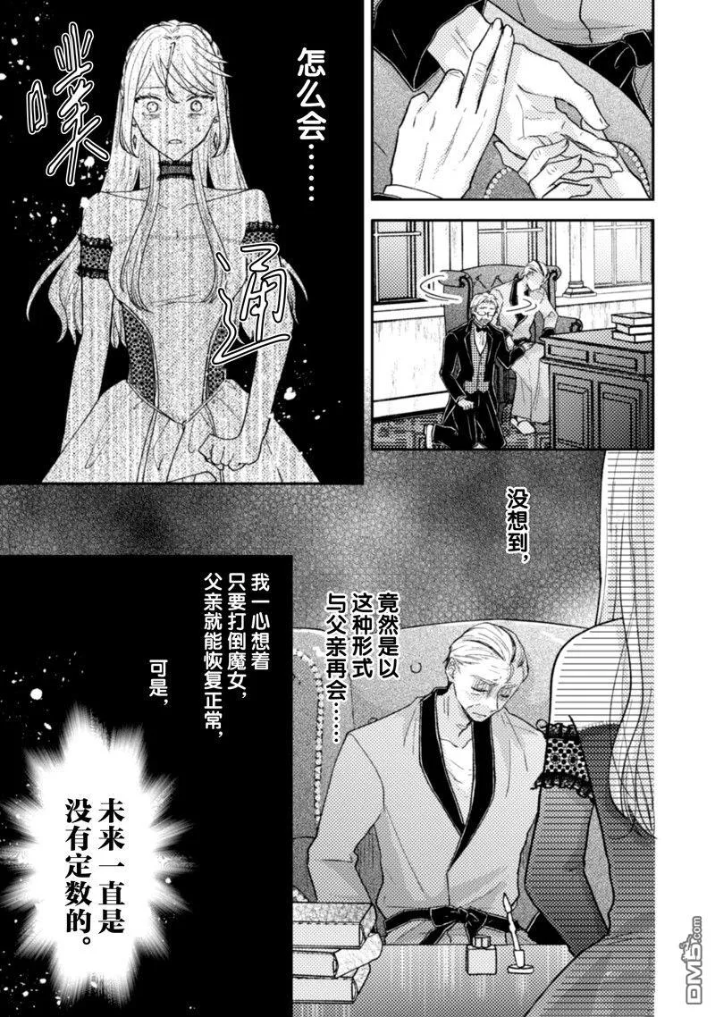 第32话 第22页