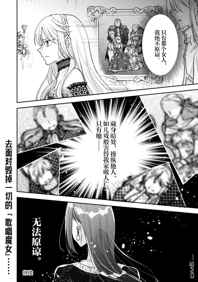 第32话 第25页