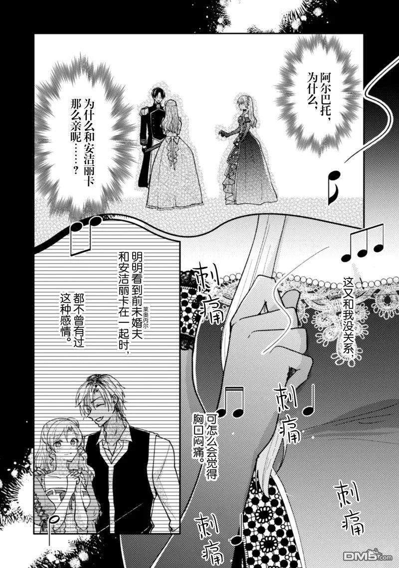 第33话 第17页