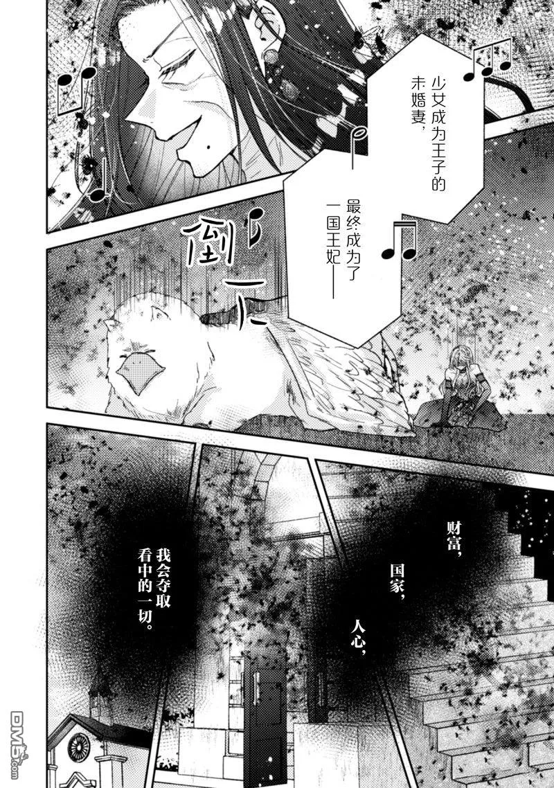 第33话 第25页