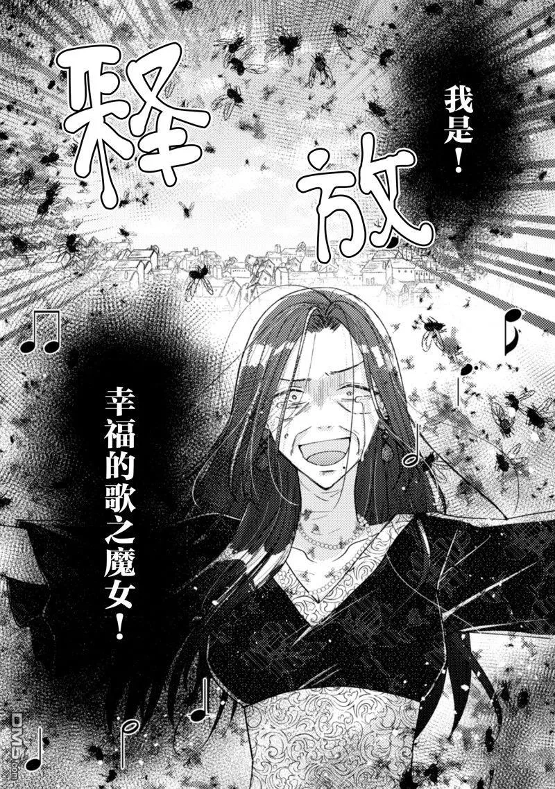 第33话 第26页