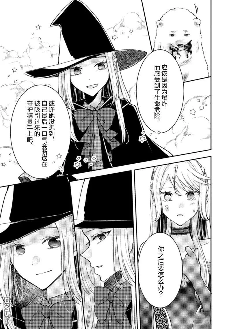 第34话 第22页