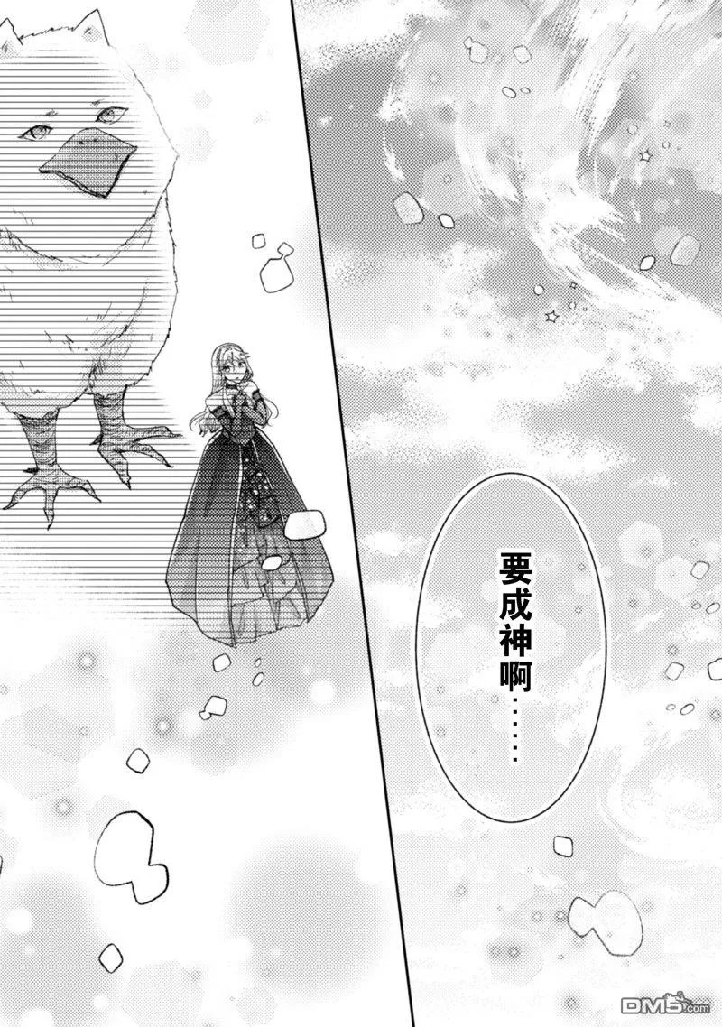 第34话 第24页