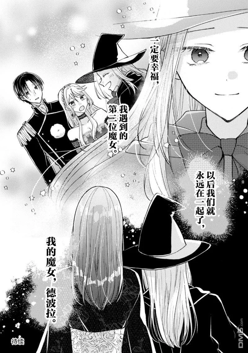 第34话 第25页